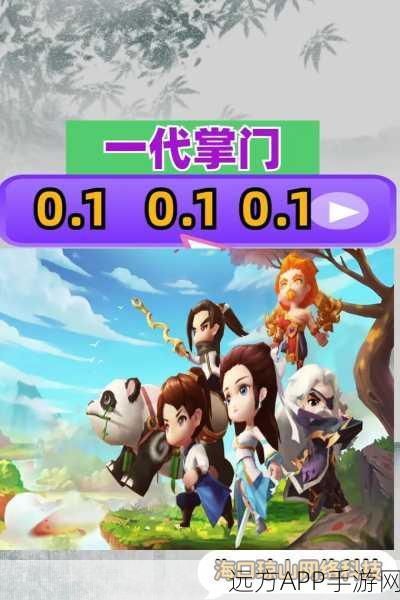 热门模拟手游新篇章,一代掌门新版本火爆上线,紧急增设新服!