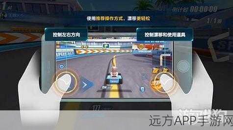 QQ飞车技巧揭秘,侧身漂移改键操作详解,助你赛场称雄