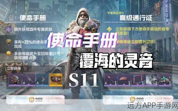使命召唤手游,专属补给卡深度攻略,解锁稀有装备与皮肤秘籍
