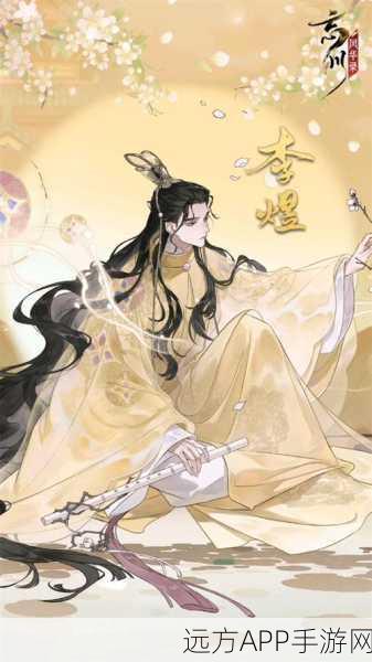 忘川风华录手游公测盛启，桃源梦境，故人重逢，历史风华再续！