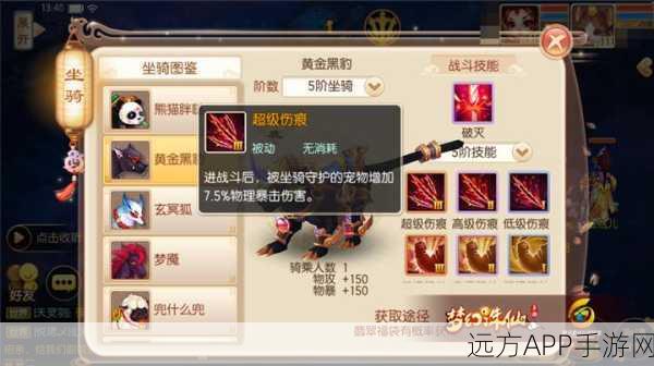诛仙3天音职业深度解析，无限控制流技能揭秘