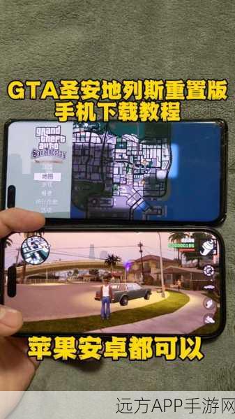 GTA线上游戏深度攻略，揭秘高效刷车技巧与小助手运用策略