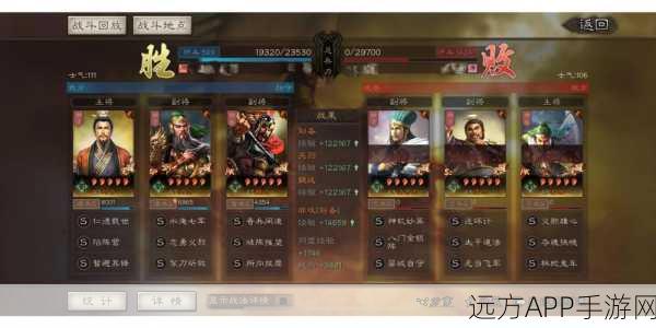 三国志,战略版SP关羽获取攻略大揭秘!