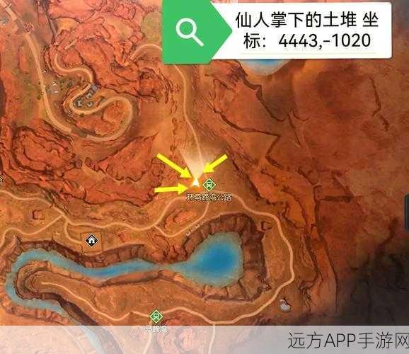 探秘黎明觉醒,失控司机藏宝图全攻略,解锁隐藏宝藏!
