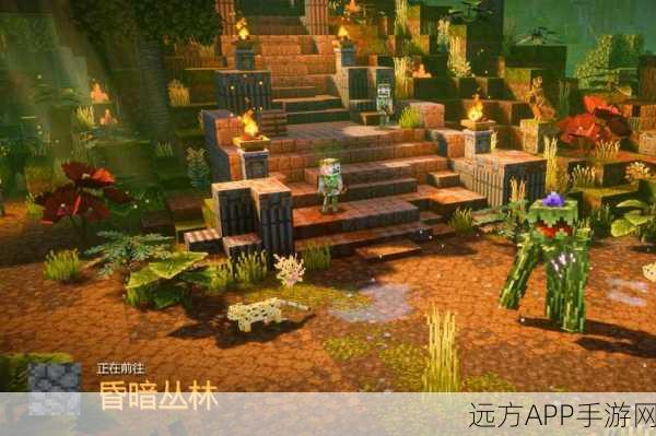 揭秘MC丛林神殿，精准坐标指令大公开，探险之旅一触即发！
