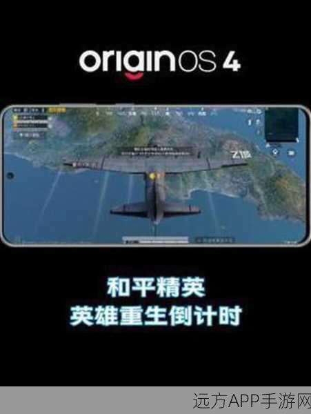 和平精英vivo手机录像功能全攻略，轻松记录你的战场辉煌