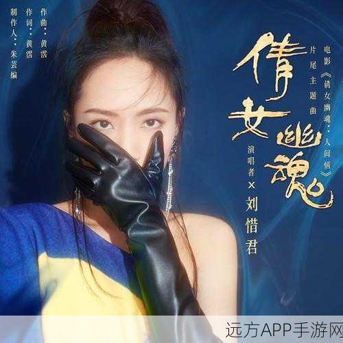 倩女幽魂朱砂笔升星大赛，重启你的江湖武侠梦
