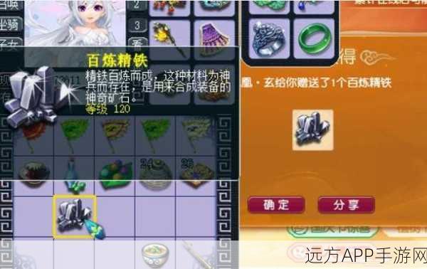 梦幻西游深度解析，金银锦盒对帮贡的增益效果全揭秘