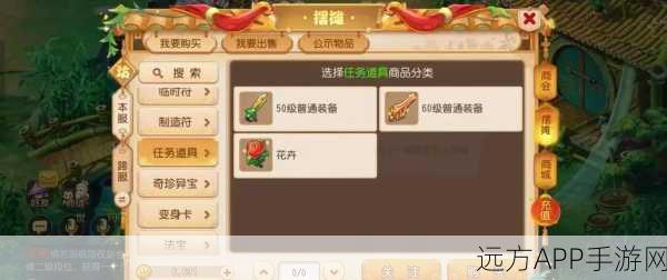 手游攻略，深度解析一人之下金币银币魔钻高效使用策略