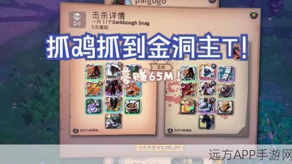 手游攻略,深度解析一人之下金币银币魔钻高效使用策略