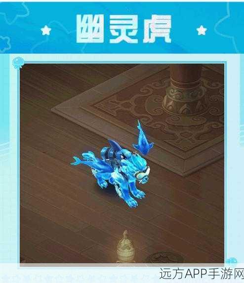 神武手游坐骑争霸赛，魔性骑宠引领潮流新风尚