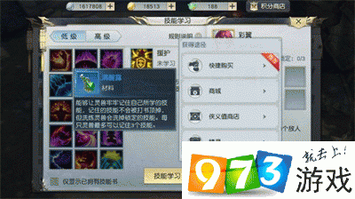 镇魔曲手游，召唤兽养成全攻略，解锁高效战斗策略