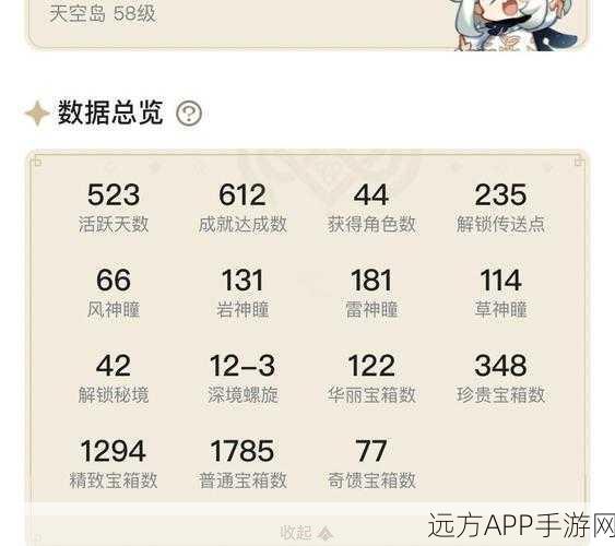 原神抽卡秘籍，角色抽取策略大揭秘，助你组建梦幻阵容！