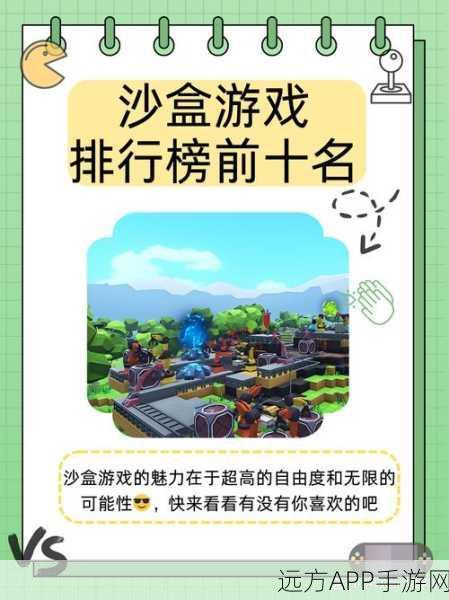 简单的沙盒2最新版2022下载_高自由度沙盒动作冒险游戏
