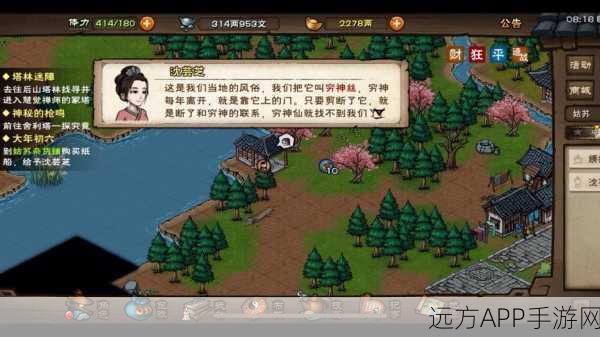 忘忧村全攻略，解锁代号江湖深度玩法，主线支线一网打尽