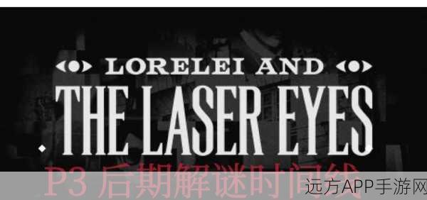 揭秘恶魔秘境，暗影迷阵牺牲解法的终极策略
