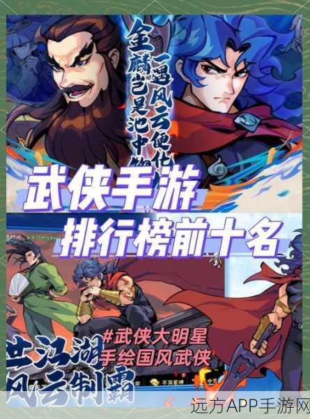 武侠迷必看！模拟江湖离线2021武侠动作手游震撼来袭