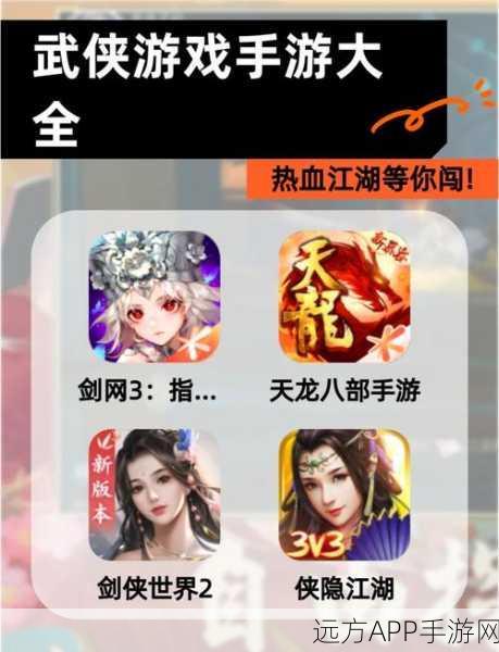 武侠迷必看!模拟江湖离线2021武侠动作手游震撼来袭