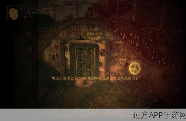 辐射新维加斯终极秘籍，解锁隐藏剧情与顶级装备全攻略
