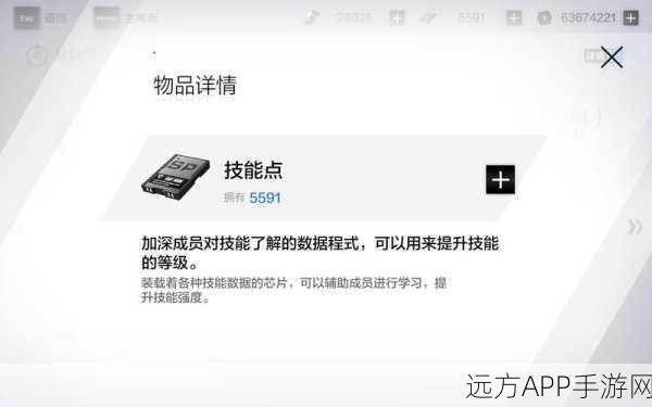 战双帕弥什，高效卸载装备技巧全揭秘