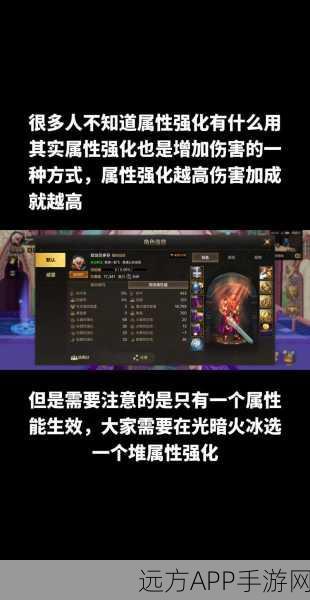 DNF深度剖析,揭秘黄字属性词条,打造极致伤害提升!