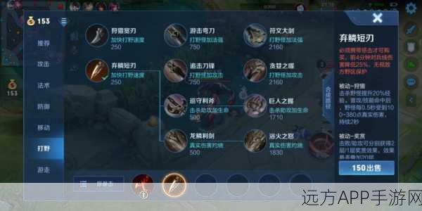 王者荣耀张飞半肉半输出出装攻略，战场上的狂暴守护者