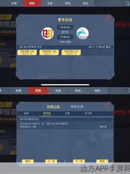 CF手游战队集结，群公告深度解读与赛事前瞻