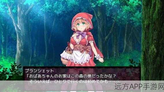 红浪漫忘忧神器下载-角色扮演类游戏