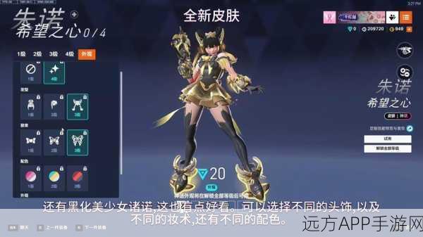 守望先锋第15赛季大揭秘，威能系统革新与神话皮肤震撼来袭，比赛细节全解析