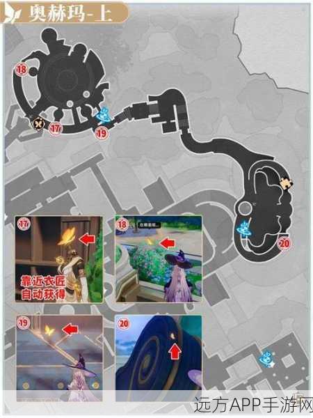 崩坏星穹铁道，奥赫玛若虫高效收集全攻略