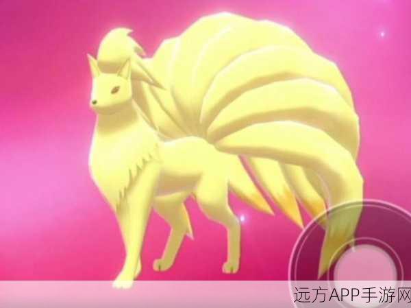 宝可梦朱紫震撼揭秘，阿罗拉六尾独特进化链与竞技对战新策略