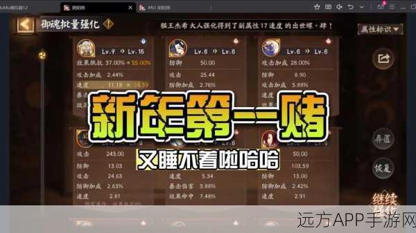 阴阳师月神赐福活动深度解析,线索搜集与丰厚奖励全揭秘