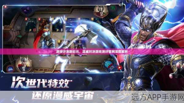 燎原神器震撼登场，传奇游戏新纪元，不容错过的史诗对决