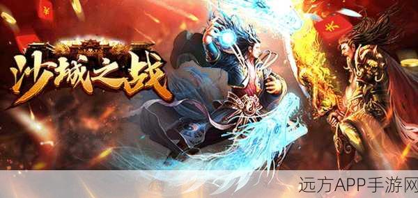 燎原神器震撼登场,传奇游戏新纪元,不容错过的史诗对决