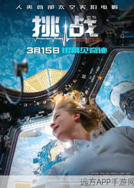 激光大冒险，挑战极限，畅享躲避盛宴！
