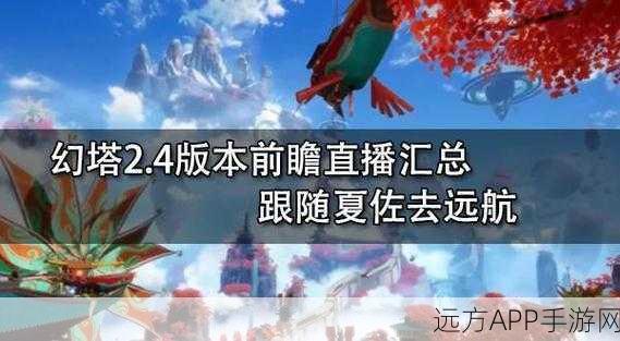 幻塔美食探险，揭秘梭子蟹隐藏地图与烹饪秘籍，赢取限定料理大奖！