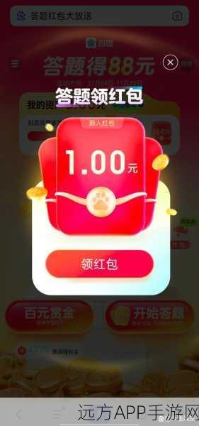 红包大放送！嘀嗒成语手游预约下载正式开启，成语挑战赢现金奖励