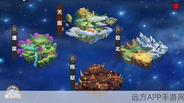 造梦西游OL极北之地任务全揭秘，挑战与奖励一网打尽