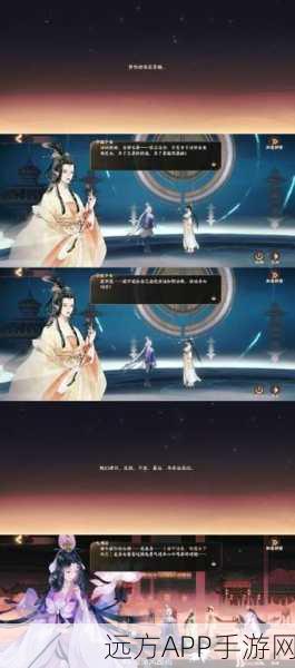 忘川风华录探秘，越窑青瓷蟾蜍形油灯详尽位置指南及寻宝攻略