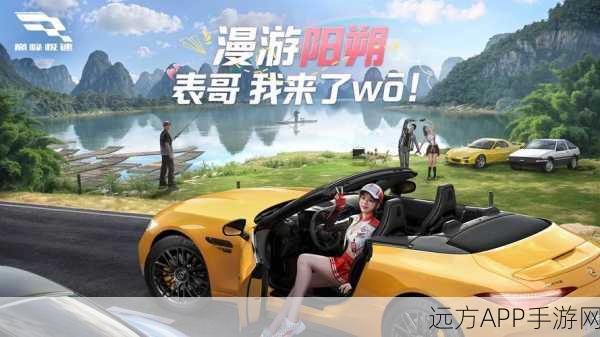极速漂移S,燃爆指尖的竞速盛宴,下载开启速度与激情!