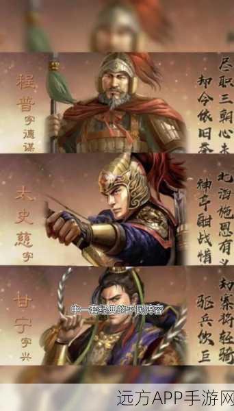 甘太程组合称霸战场，三国志·战略版加点策略全揭秘