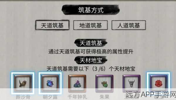 揭秘鬼谷八荒仙衣阁，奇幻之旅的终极宝藏地图