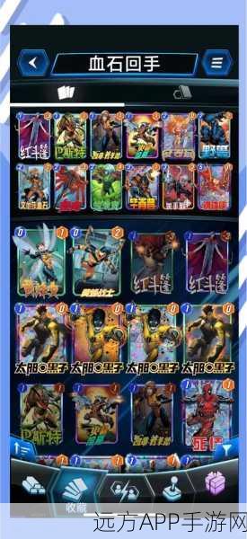 漫威对决新纪元，狂战夜魔侠卡组深度剖析，竞技场策略与卡牌组合秘籍
