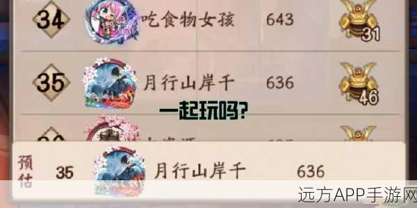 决战平安京，狩猎弯刀深度解析，实战技巧与属性图鉴大揭秘