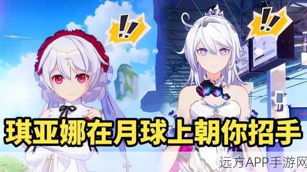 崩坏3中秋庆典，月饼争夺战，海量福利等你拿！