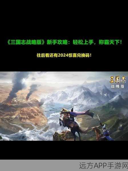 手游资讯，揭秘少年三国志体力丹高效获取攻略，助你称霸三国战场