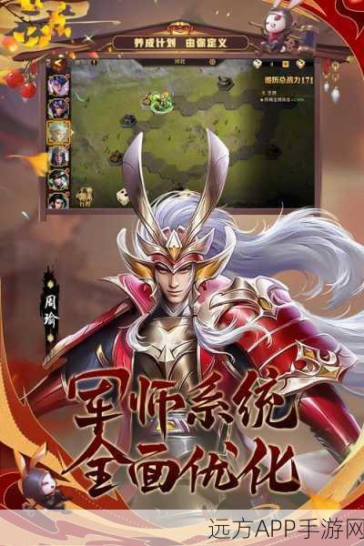 手游资讯，揭秘少年三国志体力丹高效获取攻略，助你称霸三国战场
