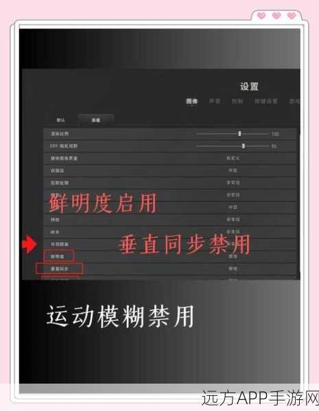 绝地求生，长按瞄准设置，解锁战场狙击高手秘籍
