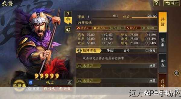 张辽威武！少年三国志魏国武将深度解析