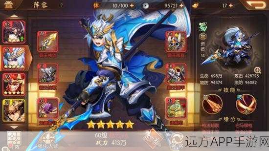 张辽威武!少年三国志魏国武将深度解析